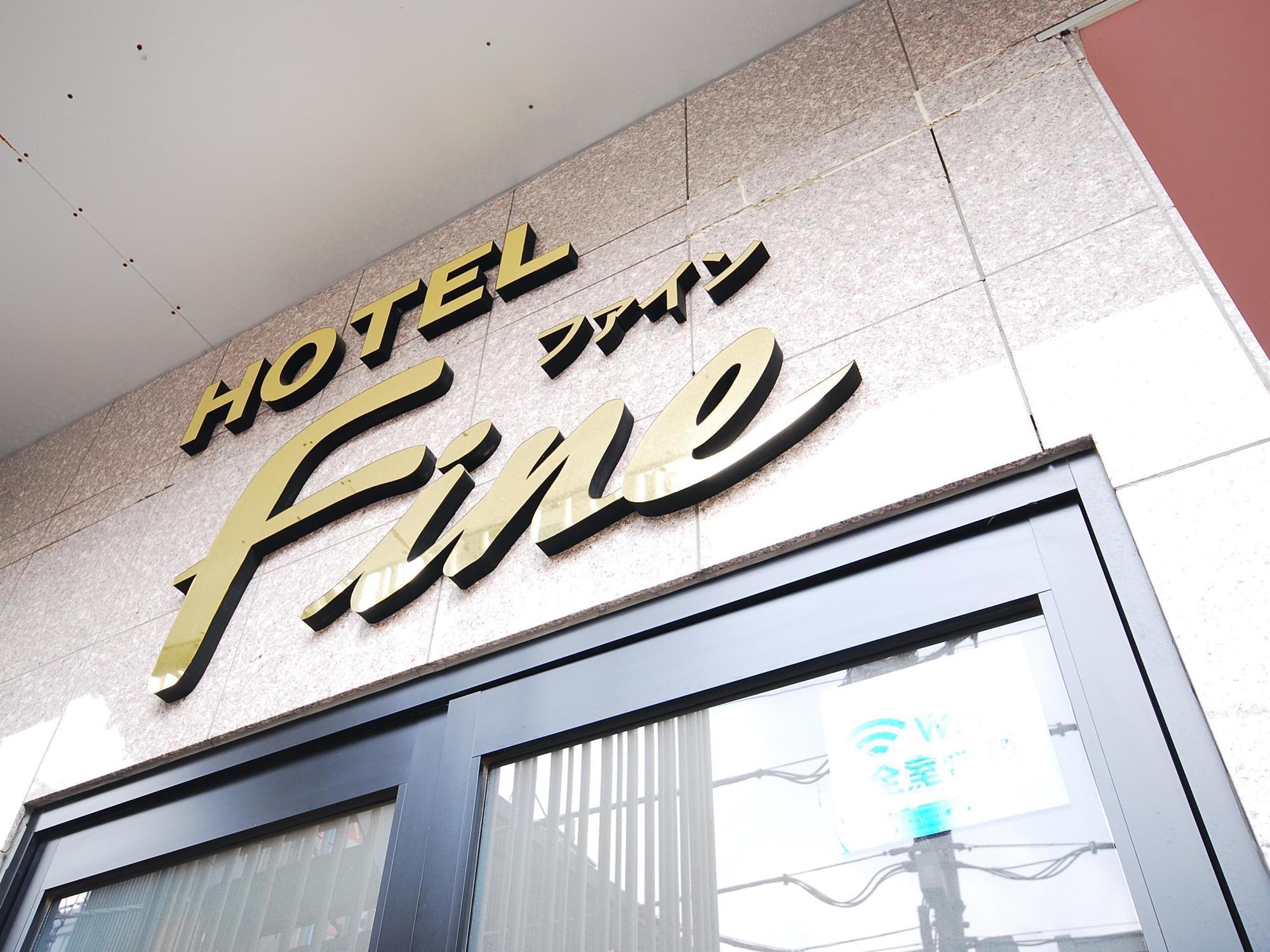Hotel Cooju Kawasaki Кавасаки Экстерьер фото