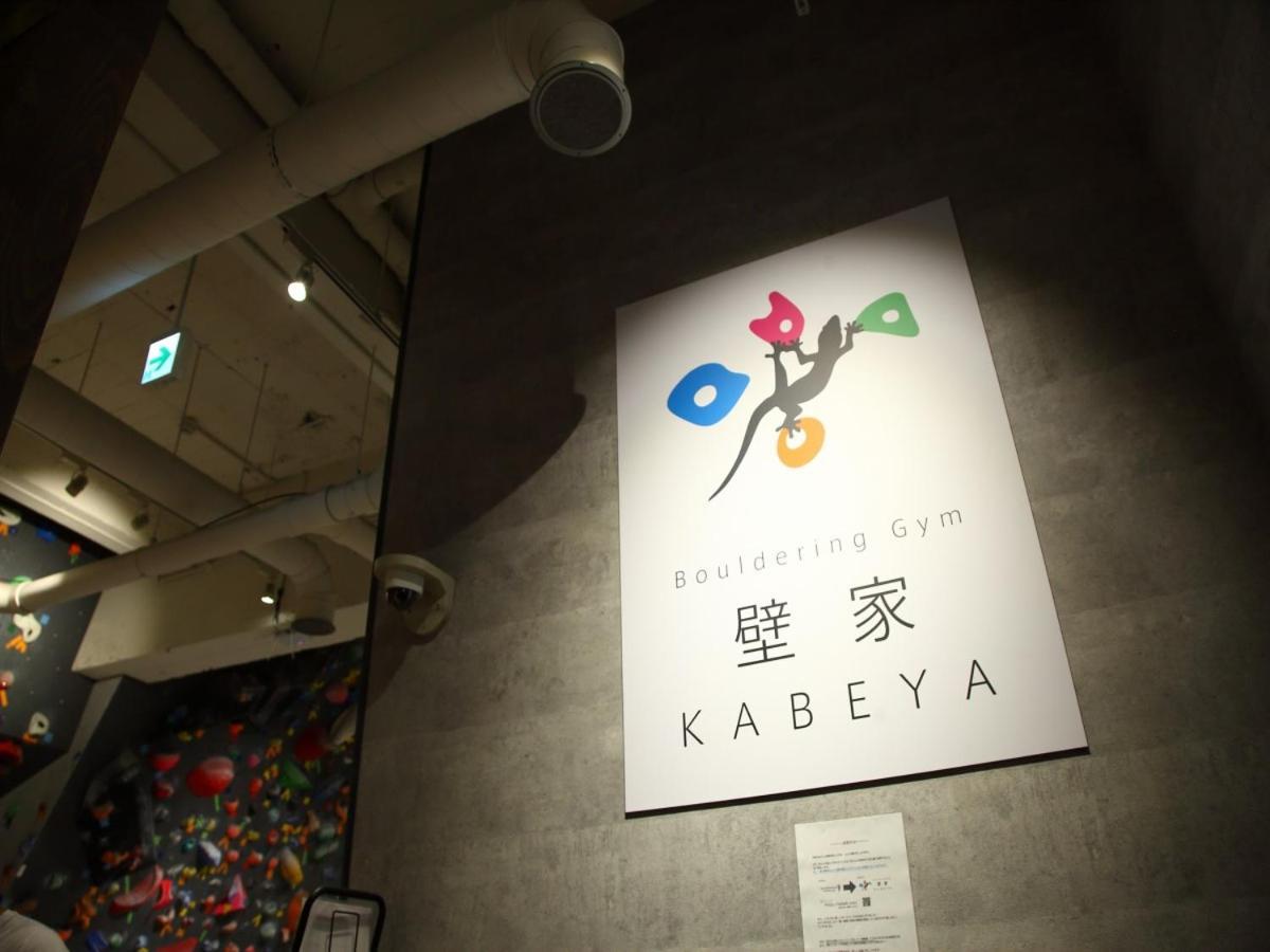 Hotel Cooju Kawasaki Кавасаки Экстерьер фото